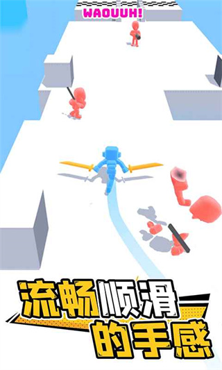光影武士免广告截图2