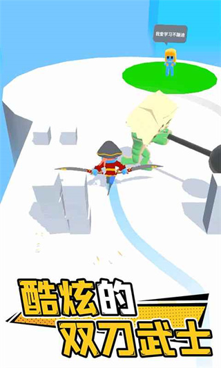 光影武士免广告截图4