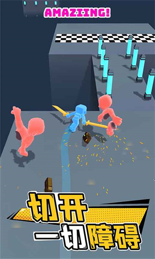 光影武士免广告截图3