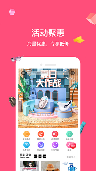 公主购截图4