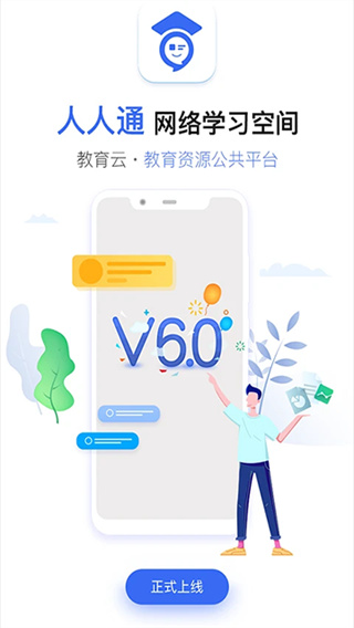 之江汇截图2