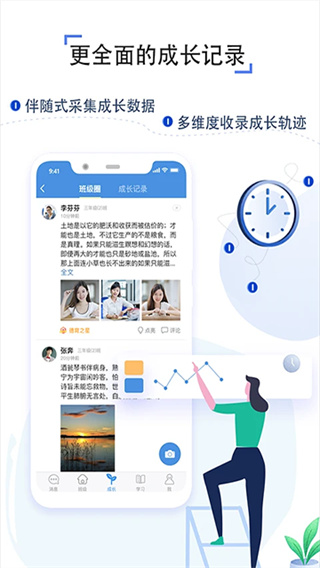 之江汇截图3