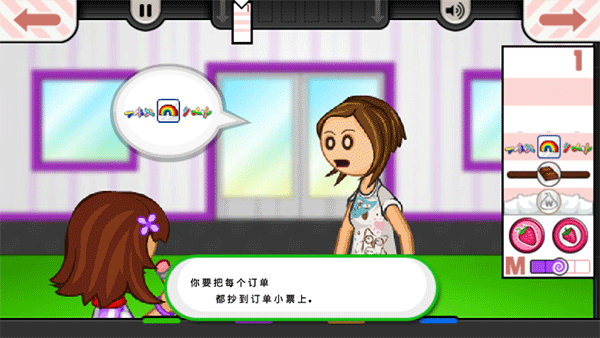 老爹冰淇淋店togo无限金币版截图2