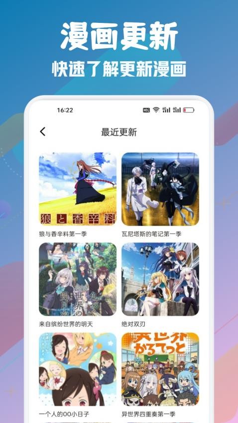 橘慢app正版下载截图2