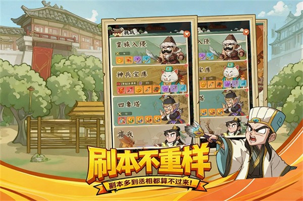 高能探宝团截图3