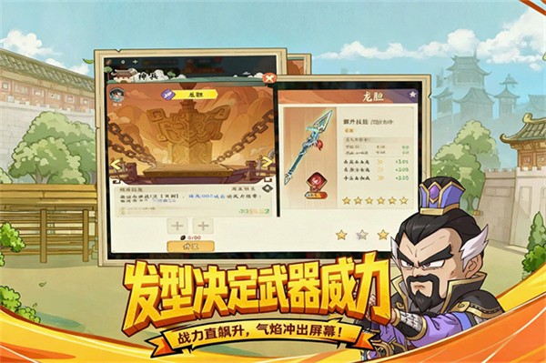 高能探宝团截图4