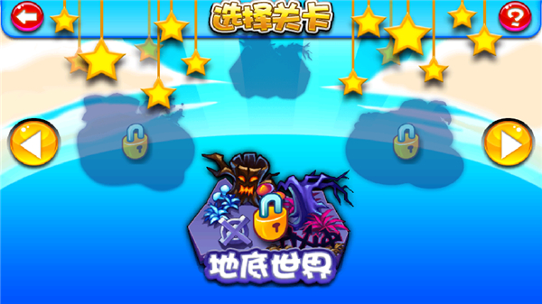 新保护萝卜2大战僵尸截图2
