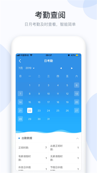 小D协同截图1