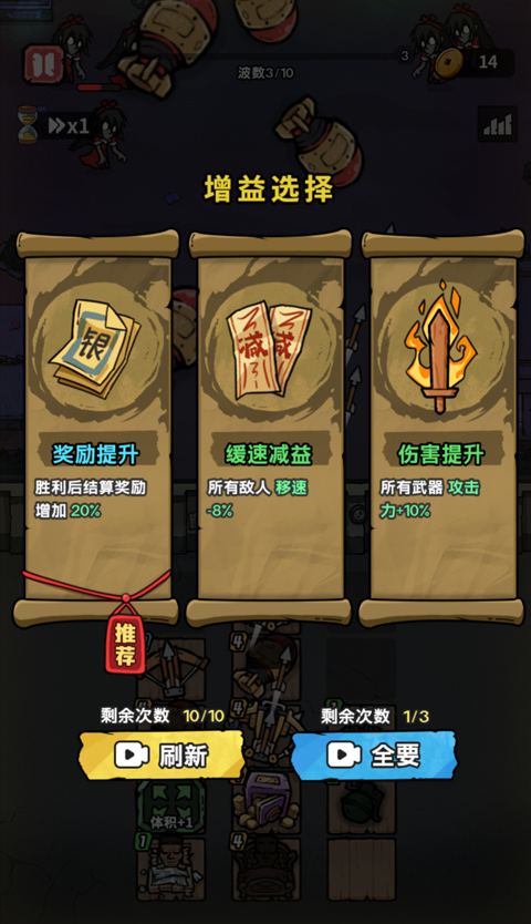 诡事怪谈截图1