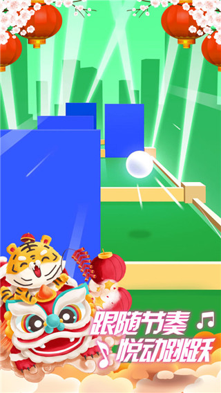 指尖节奏3d正版截图2