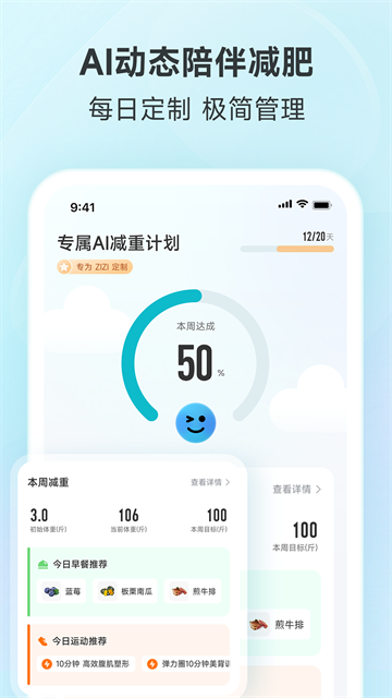 好轻截图1