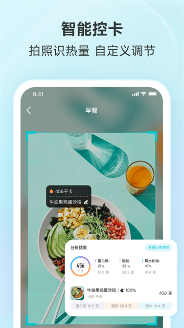 好轻截图2