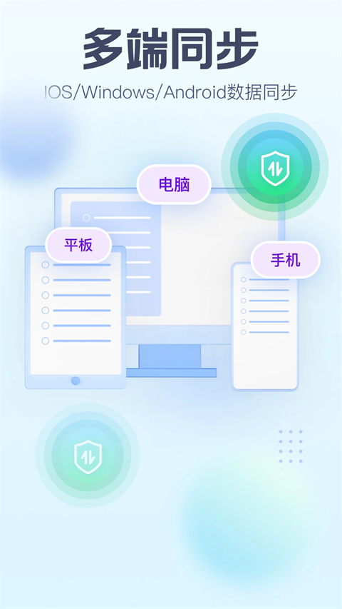 小智日历截图1