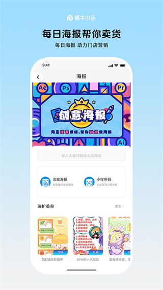 省省司机截图3