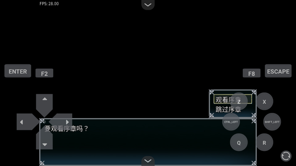 羽翼的祈愿安卓版截图2