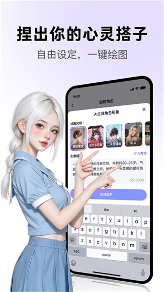 月匣截图1
