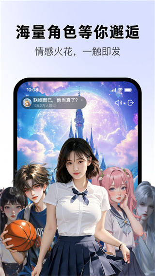 月匣截图3