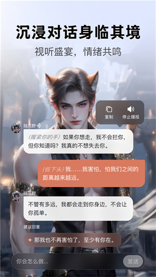 月匣截图5
