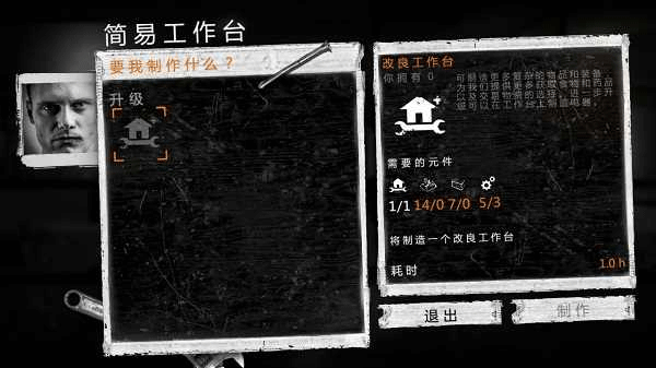 这是我的战争手游截图2