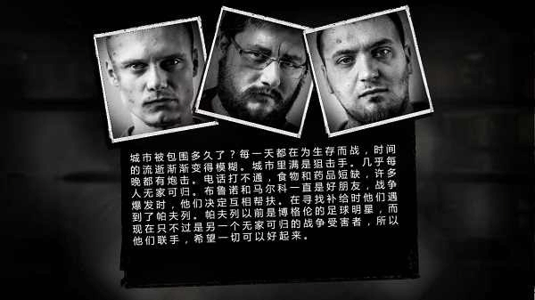 这是我的战争手游截图1