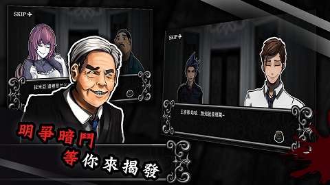 拉米亚的游戏室截图4