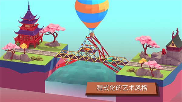 建桥模拟器截图3
