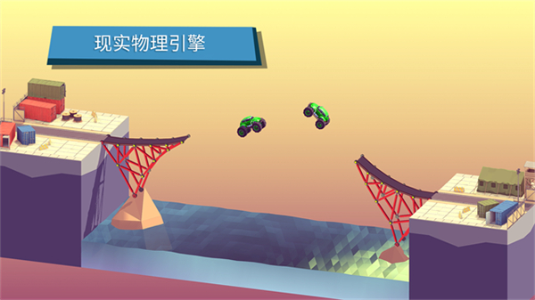 建桥模拟器截图2