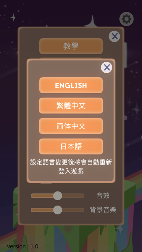 小小块物截图1