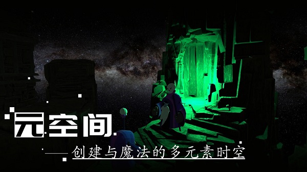 剑冢截图1