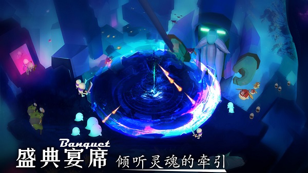 剑冢截图2