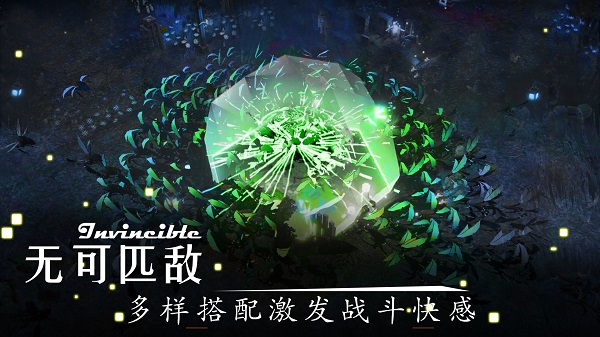 剑冢截图4
