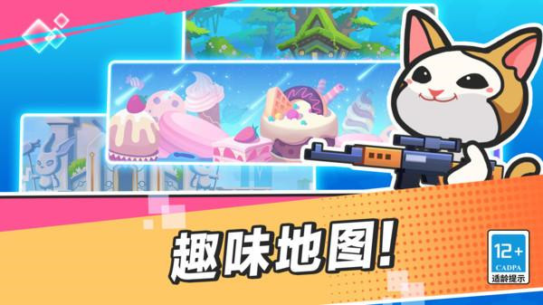 疯狂大乱斗内置菜单MOD截图2