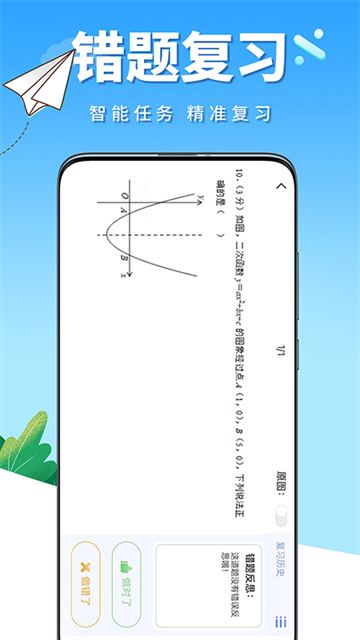 牛蛙圈截图2