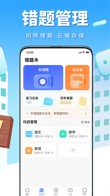 牛蛙圈截图3