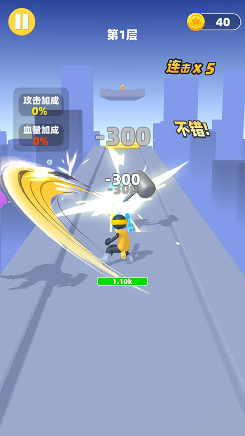 吃我一神棍2无限金币截图2