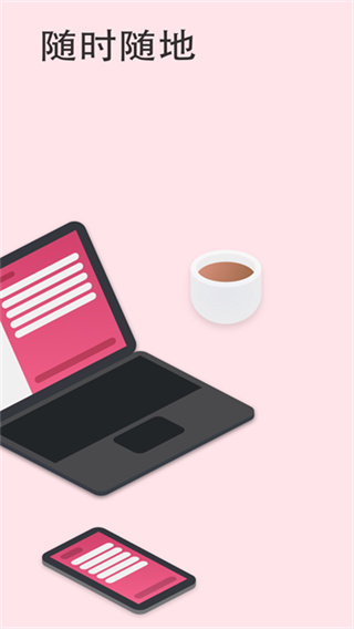 To Do截图5