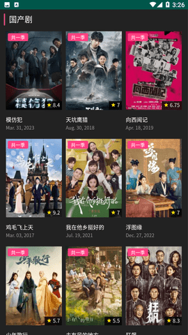 看看影院官方安卓版下载截图3