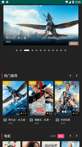 看看影院官方安卓版下载截图1