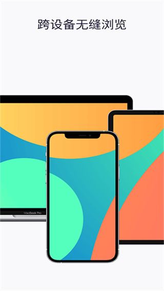 Firefox app截图4