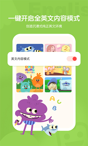 小小优趣app截图4