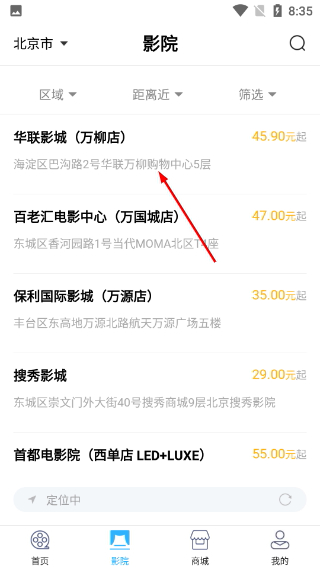 最美电影