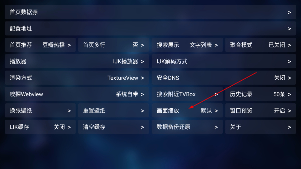 IKUN影视电视版下载最新版