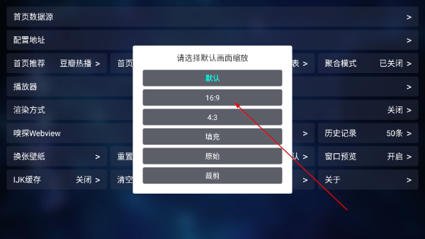 IKUN影视电视版下载最新版