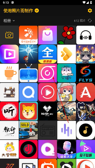 ImgPlay