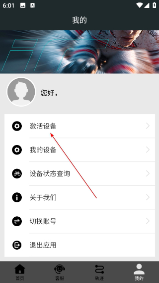 酷是