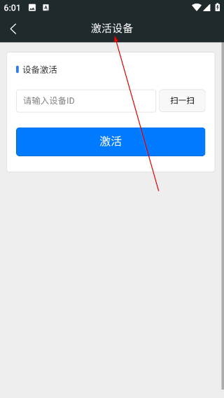 酷是