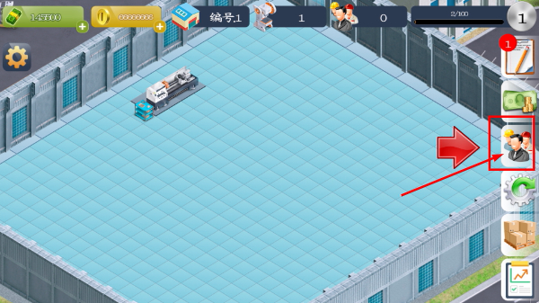  模拟制造商汉化版
