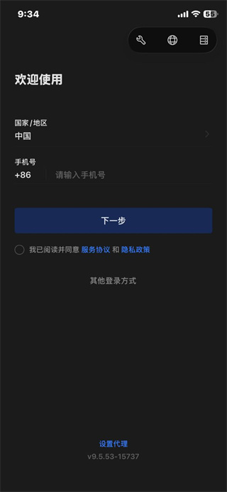蓝信