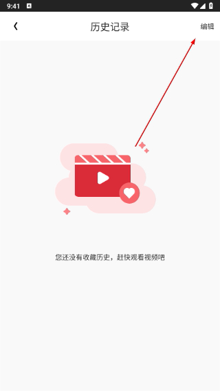金刚影视app免费下载