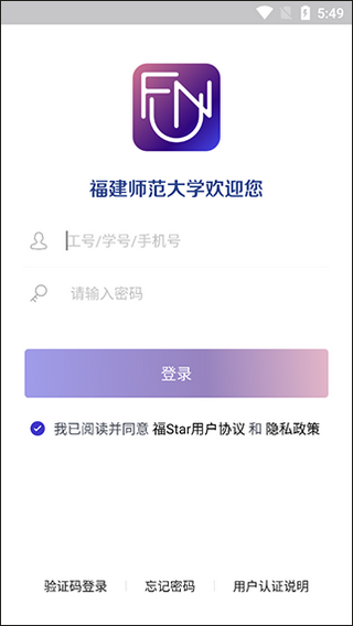福Star